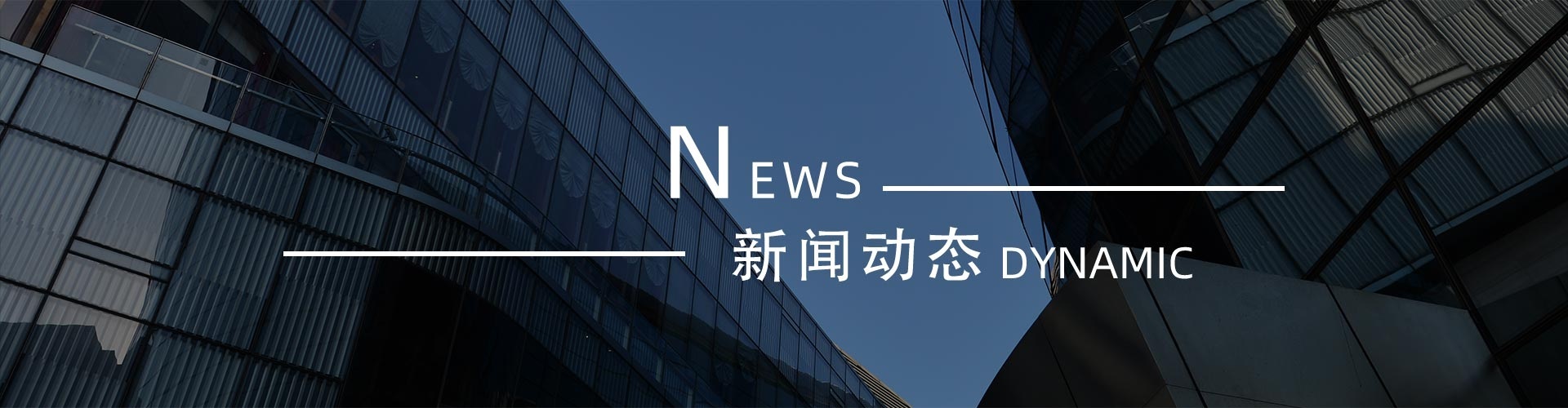 綠志島新聞中心-錫膏、焊錫條、焊錫絲